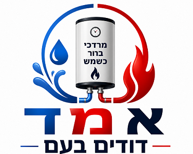 מרדכי ברור כשמש